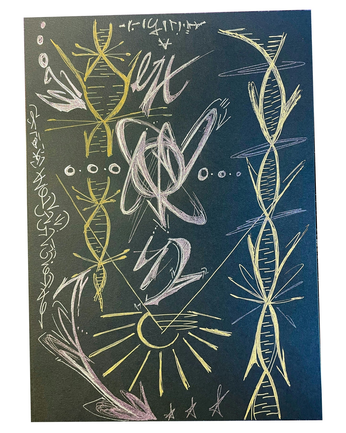 FLOW STATE CONCENTRATION CODE