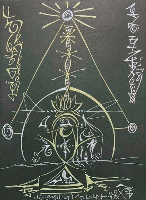 WINTER SOLSTICE CODE